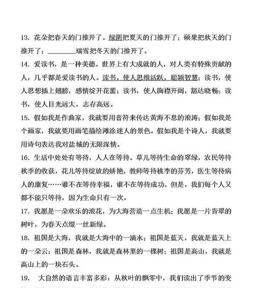 自然的美丽和无限的灵气（自然的美丽和无限的灵气）