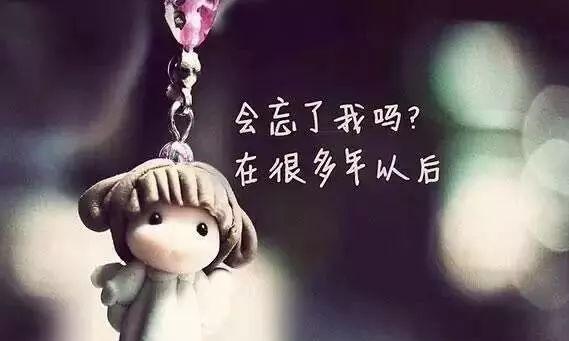 悔恨长夜，唯美短句述说心情（留恋过去）