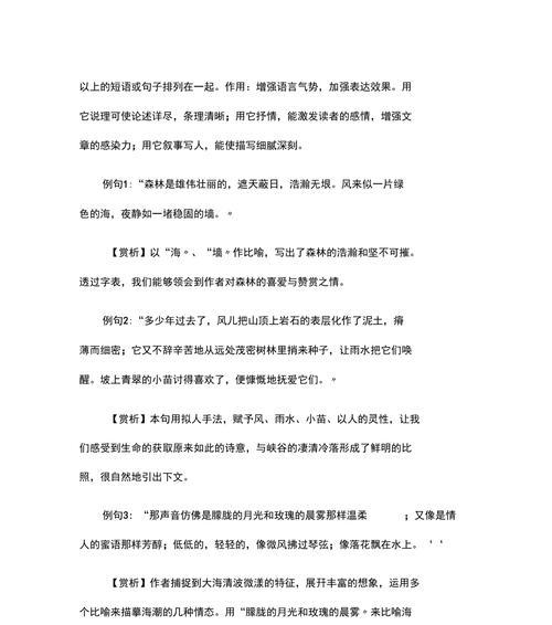 悔恨未迟——关于以后悔的句子赏析（唯美短句中的追悔与犹豫）