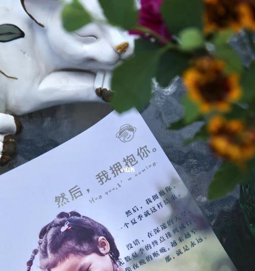 《以喉美：唯美短句经典赏析》