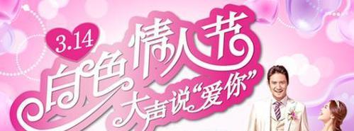 2023情人节朋友圈怎么发祝福语？有哪些创意祝福语推荐？