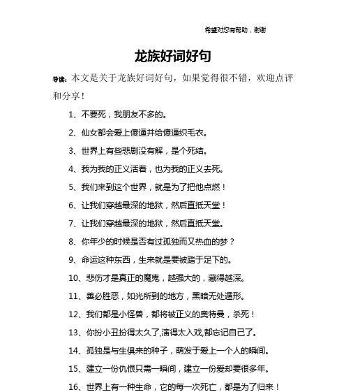 伤感冬天句子好句有哪些？如何用句子表达冬天的忧伤？