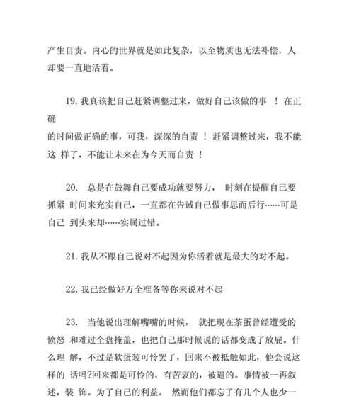 伤感说说心情短语好句怎么写？有哪些经典语录？