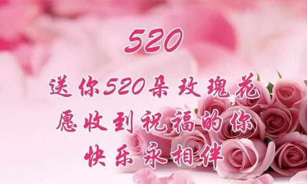 2023情人节怎么表达爱意？美好祝愿的简短句子有哪些？