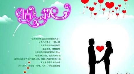 2023情人节礼物应该选什么？唯美祝福语有哪些？