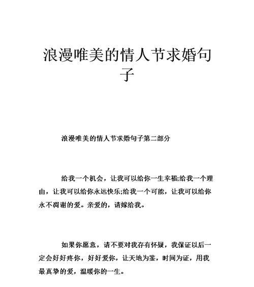 2023情人节贺卡唯美句子怎么选？精选句子有哪些？
