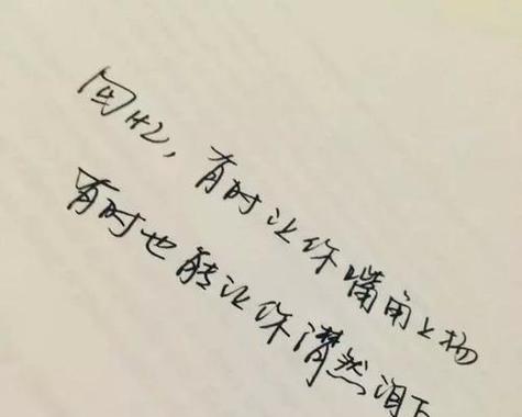 伤感好句句子怎么找？如何在日常生活中收集和创作？