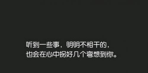 伤感好句情感句子有哪些？如何用它们表达真实情感？