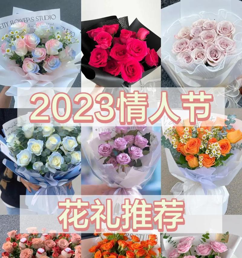 2023情人节浪漫短句怎么选？有哪些创意表达方式？