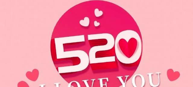 2023情人节如何用浪漫情话表白？表白成功的关键是什么？