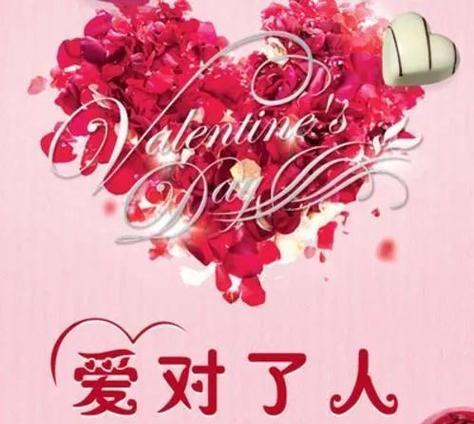 2023情人节如何用浪漫短句表白？最打动人心的表白语是什么？