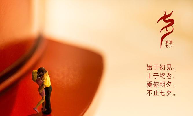 2023情人节如何用浪漫短句表白？最打动人心的表白语是什么？