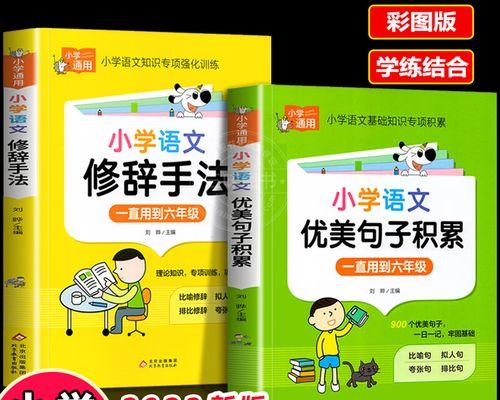 社会现实句子好句2023有哪些？如何运用到日常生活中？