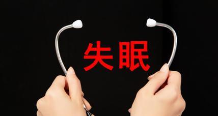 深夜失眠时朋友圈好句130句有哪些？如何缓解失眠症状？
