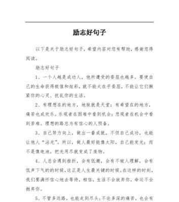 生日高级有质感的句子好句有哪些？如何挑选适合的祝福语？