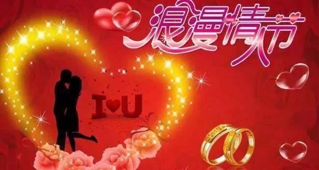 2023情人节唯美短句有哪些？如何表达爱意？