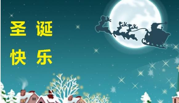圣诞节的气氛说说句子怎么写？有哪些创意灵感？