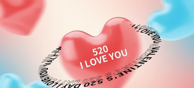 2023情人节如何用语句打动人心？最浪漫的情话有哪些？