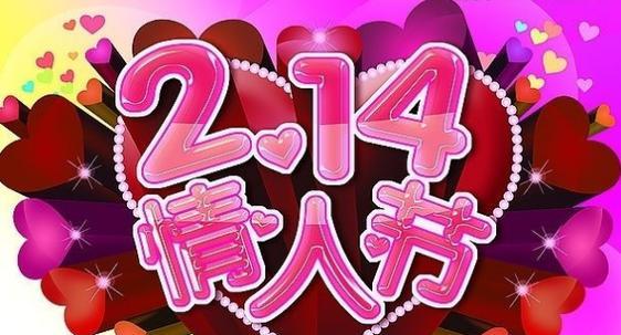 2023情人节如何用语句打动人心？最浪漫的情话有哪些？