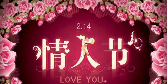 2023情人节表白贺卡怎么写？最佳祝福语句子有哪些？