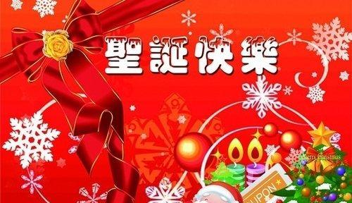 2023情侣圣诞节怎么祝福？温馨句子有哪些？