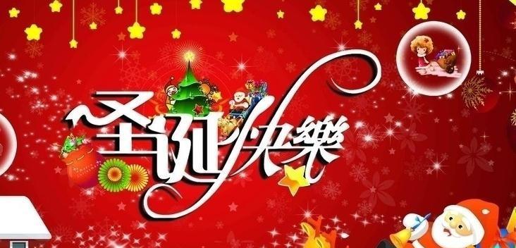 2023情侣圣诞节怎么祝福？温馨句子有哪些？