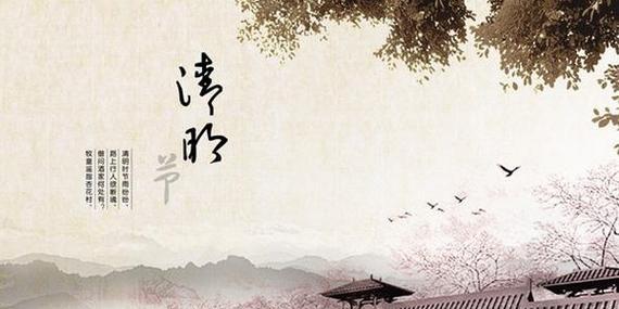 2023清明网上祭祀如何表达哀思？有哪些温馨寄语推荐？