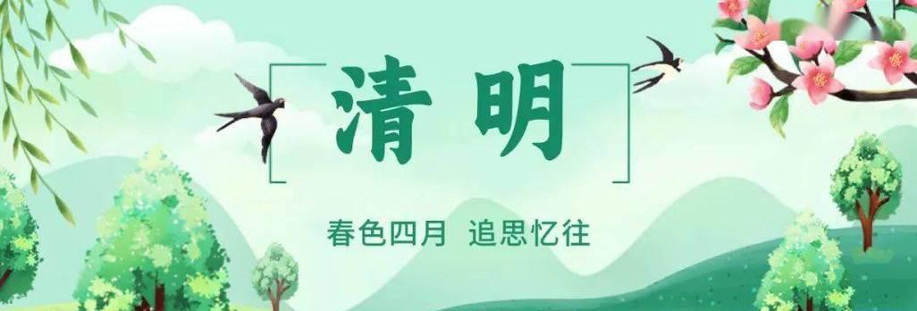 清明踏青朋友圈怎么发？2023年踏青说说有哪些创意？
