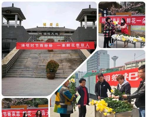 2023清明节如何进行文明祭祀？横幅宣传标语有哪些创意？