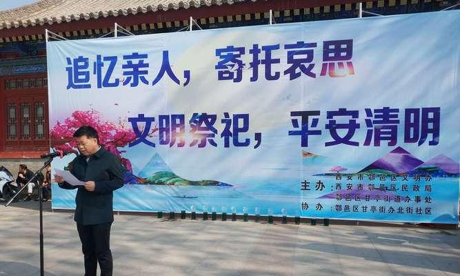 2023清明节如何进行文明祭祀？横幅宣传标语有哪些创意？