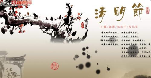 清明节缅怀亲友的句子有哪些？如何表达哀思？