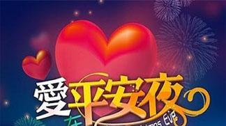 圣诞节搞笑好句句子有哪些？如何在节日中增添欢乐气氛？