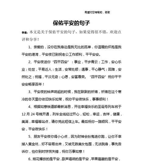 圣诞节和生日同一天的说说怎么发？有哪些创意点子？