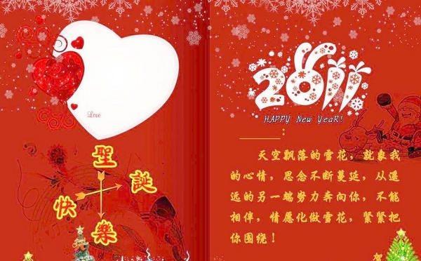 圣诞节贺卡经典好句有哪些？如何挑选合适的祝福语？