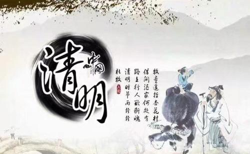 2023清明节如何撰写祭拜先祖的祭语？有哪些注意事项？