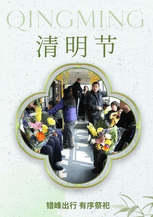 2023清明节如何撰写祭拜先祖的祭语？有哪些注意事项？