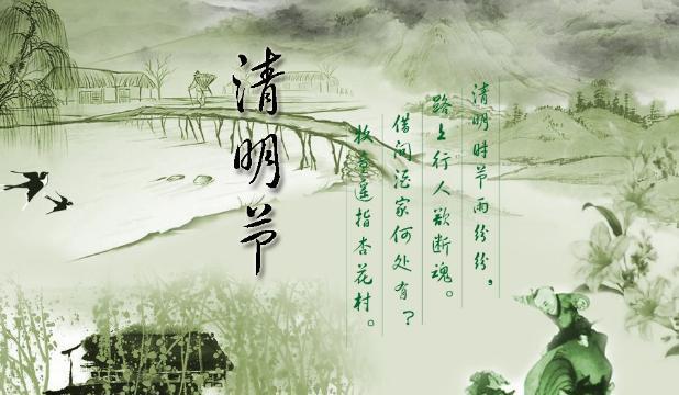 清明节的优美祝福语有哪些？如何表达对亲人的思念？