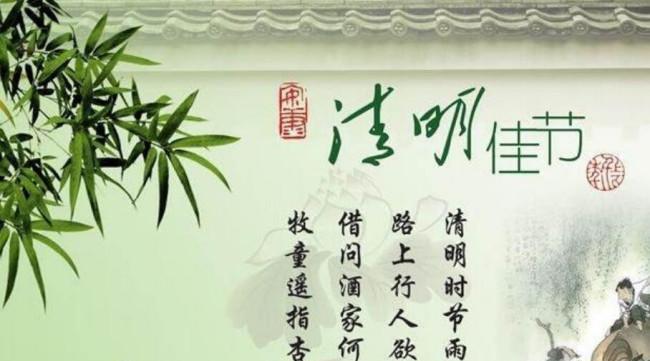 清明节的优美祝福语有哪些？如何表达对亲人的思念？