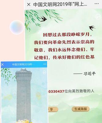 清明节如何表达对先祖的思念？有哪些感人的留言语录？