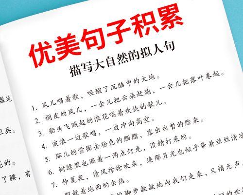 2023青年节好词好句摘抄有哪些？如何在节日中表达青年精神？