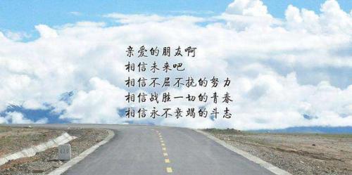 2023青年奋斗与梦想励志句子有哪些？如何激励自己实现梦想？