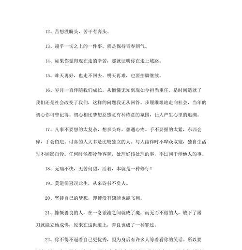 2023青年奋斗与梦想励志句子有哪些？如何激励自己实现梦想？