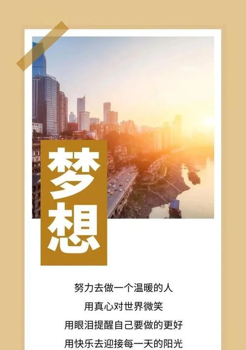2023年有哪些青春正能量的简短句子？如何用这些句子激励自己？