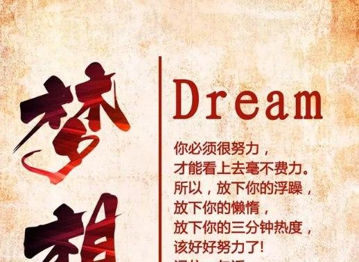 2023年有哪些青春正能量的简短句子？如何用这些句子激励自己？