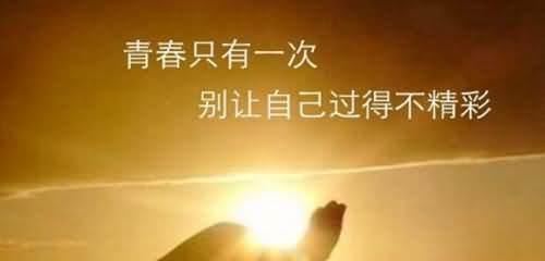 2023青春成长经典语录励志句子有哪些？如何激励青少年成长？