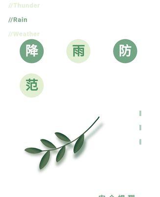 2023气温下降如何做好保暖措施？温馨提醒有哪些？