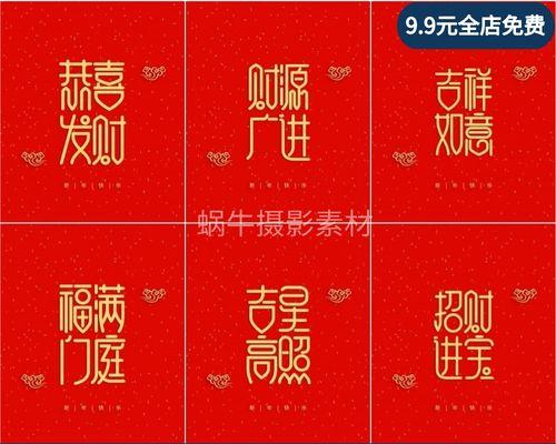 2023年企业新年贺词给员工怎么写？有哪些要点需要注意？