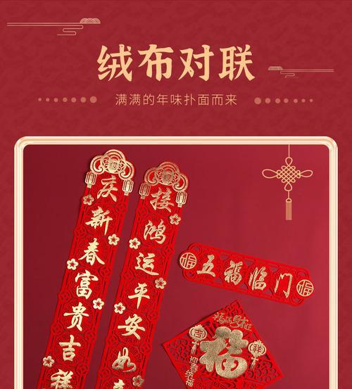 2023企业虎年九字春联怎么选？有哪些有年味的春联推荐？
