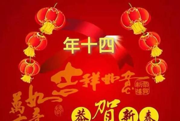 2023企业虎年拜年祝福语怎么写？有哪些创意祝福语？