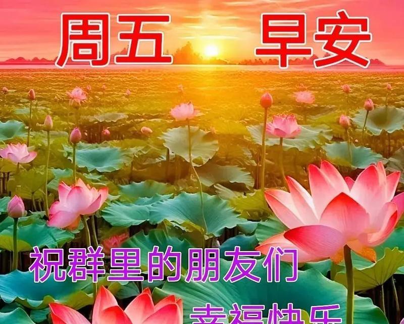 2023年下半年有哪些特别的祝福语？如何表达对亲朋好友的美好祝愿？